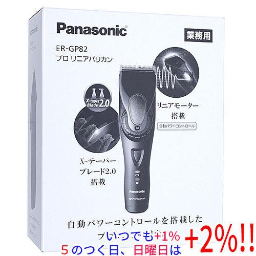 Panasonic 【いつでも+1％！5のつく日と日曜日は+2%！】【爆買