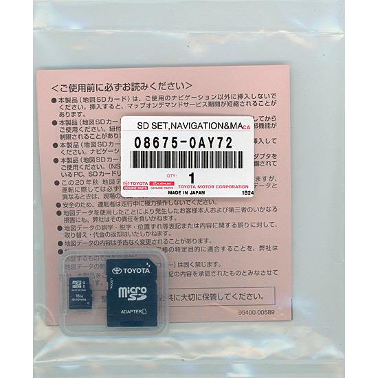 新着商品 トヨタ純正 Sdナビゲーション用地図更新ソフト 年秋版 0ay72 受賞店舗 Www Simon Page Com