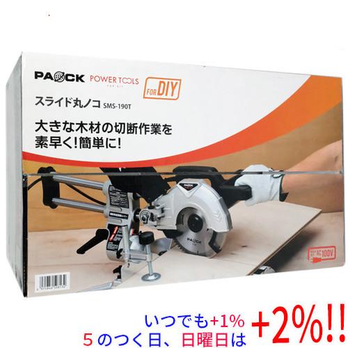 新潟精機 【新品訳あり(箱きず・やぶれ)】 スライド丸ノコ パオック