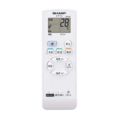 豪華 Sharp エアコン用 かんたんリモコン Az Hrc1 新品 Turningheadskennel Com