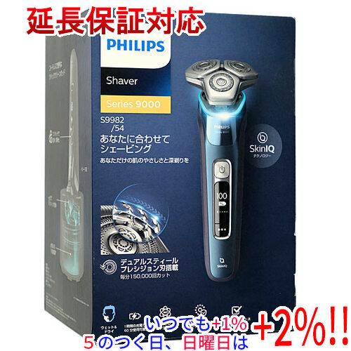 PHILIPS メンズシェーバー 9000シリーズ S9982/54 : 1100042337  
