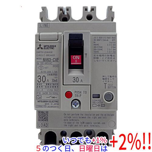 三菱電機（MITSUBISHI ELECTRIC） 【新品訳あり(箱きず・やぶれ 
