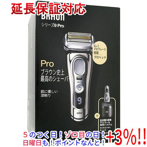 5のつく日！ゾロ目の日！日曜日はポイント+3％！】Braun シェーバー 