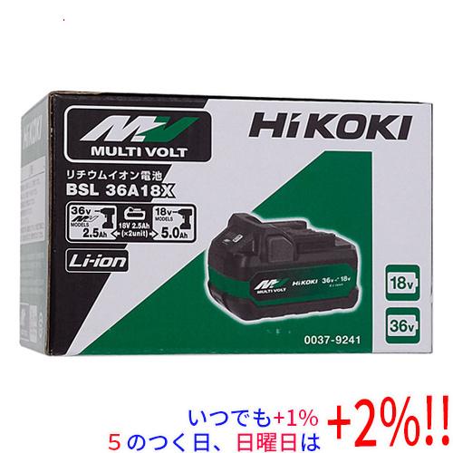 HiKOKI（ハイコーキ） 第2世代マルチボルト蓄電池 36V 2.5Ah/18V