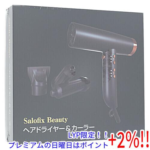 富士商 Salofix Beauty ヘアドライヤー&カーラー F21202