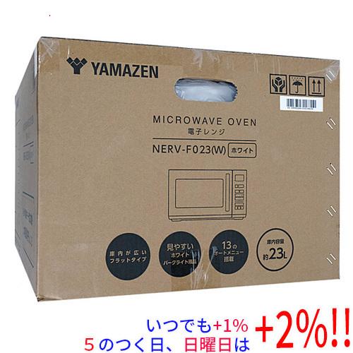 山善　電子レンジ　23年製 商品情報_電子レンジ（23L） | 山善の商品情報サイト | YAMAZEN BOOK