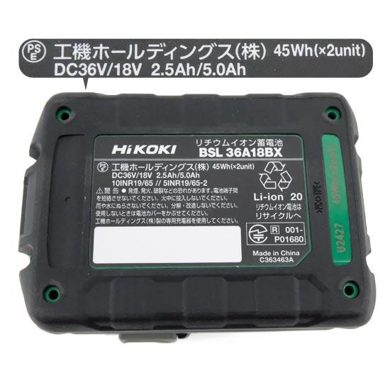 HiKOKI（ハイコーキ） HiKOKI Bluetooth付き第2世代マルチボルト