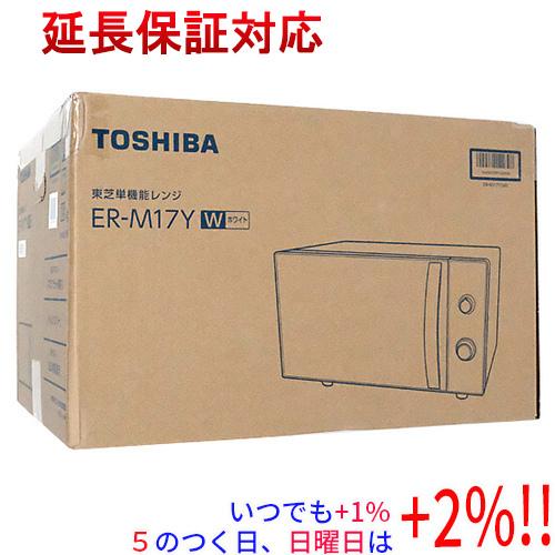 TOSHIBA（東芝） 単機能レンジ ER-M17Y(W) ホワイト : エクセラー