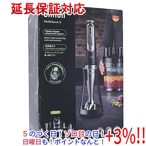 BRAUN Multi Quick 9 ハンドブレンダー 新品未開封