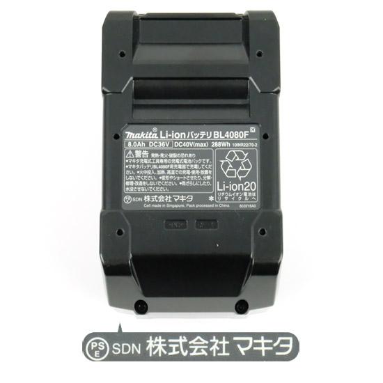 マキタ パワーソースキット XGT10 A-74859の画像