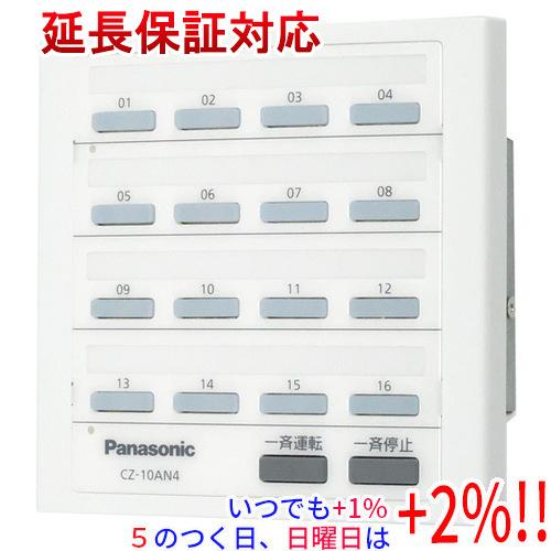 Panasonic（パナソニック） Panasonic ON/OFF集中コントローラー CZ