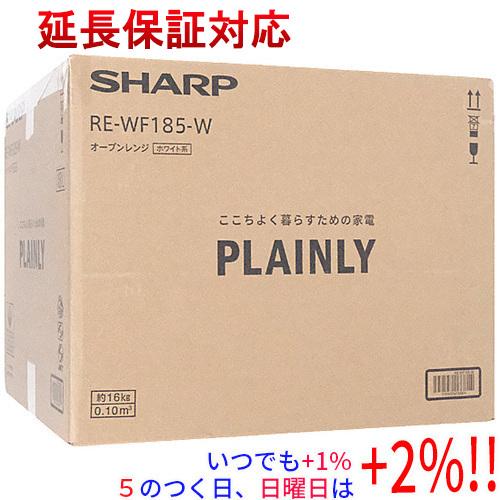PLAINLY SHARP オーブンレンジ RE-WF185-W ホワイト : エクセラー