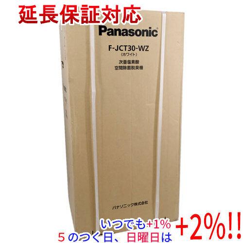 ジアイーノ Panasonic 次亜塩素酸 空間除菌脱臭機 F-JCT30-WZ