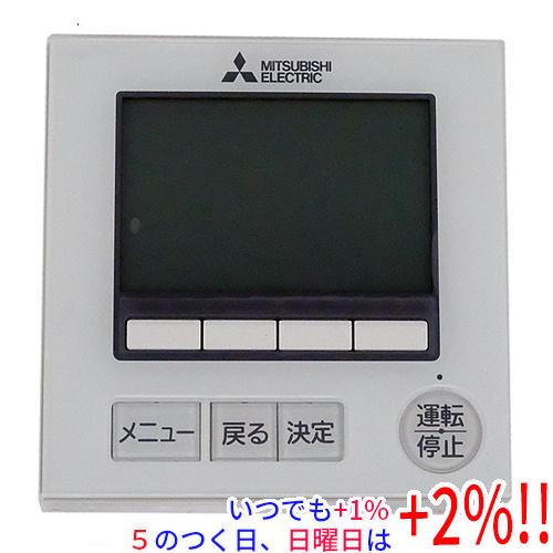 三菱電機（MITSUBISHI ELECTRIC） 空調管理システム MAリモコン PAR