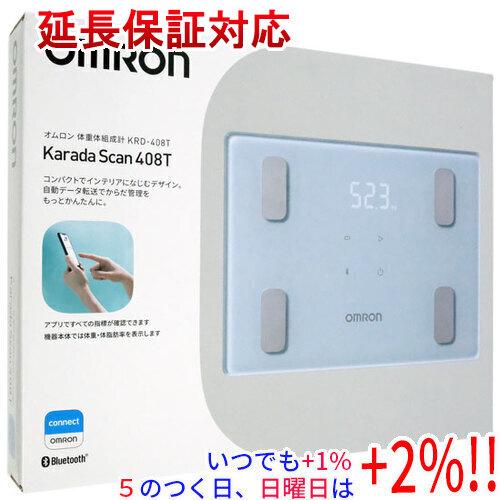 カラダスキャン オムロン製 体重体組成計 KRD-408T-B アイスブルー