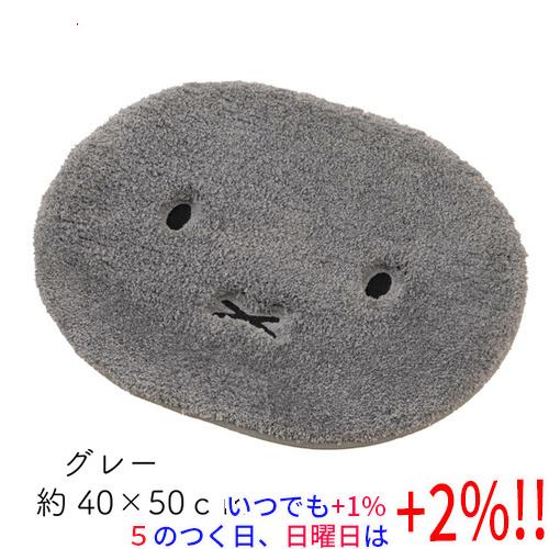 【新品(開封のみ)】 センコー アクセントマット ミッフィー ふわふわフェイス 約40×50cm 53270 グレー