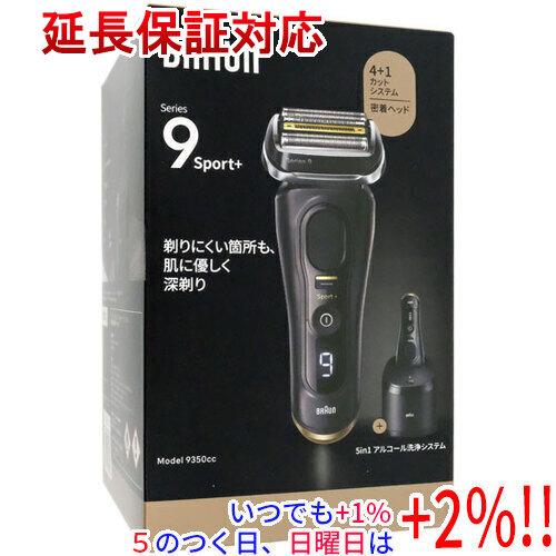 BRAUN Series 9 Braun シェーバー シリーズ9 Series9 Sport+ 9350cc