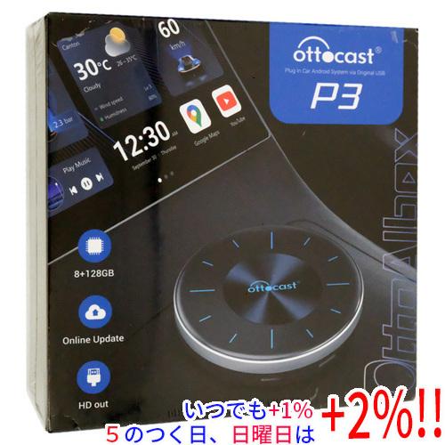 Ottocast OttoAibox P3 PCS46【いつでも+1％！5のつく日と日曜日は+2
