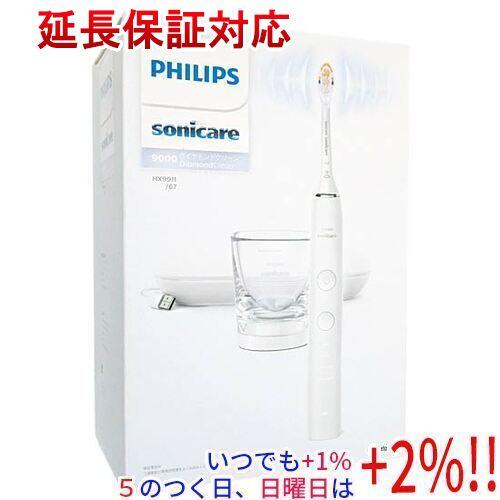 ダイヤモンドクリーン PHILIPS 電動歯ブラシ ソニッケアー 9000 HX9911