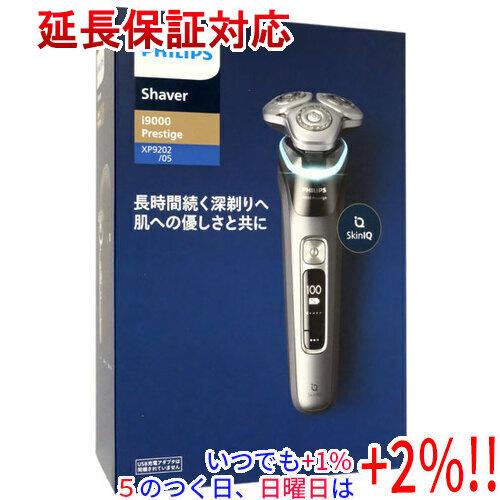 【１日と三太郎の日はポイント３倍！！】【新品即納】送料無料 PHILIPS製 ウェット＆ドライ電動シェーバー i9000プレステージ XP9202/05 ダークスレート Philips（フィリップス） PHILIPS製 ウェット＆ドライ電動シェーバー