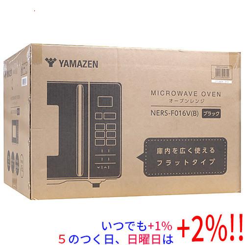 山善（YAMAZEN） オーブンレンジ 16L NERS-F016V(B) : エクセラー