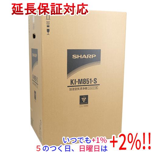 SHARP（シャープ） 床置き型プラズマクラスター加湿空気清浄機 KI-M851