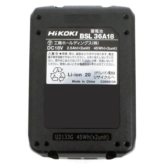 HiKOKI（ハイコーキ） 【新品(開封のみ・箱きず・やぶれ)】 HiKOKI 18V