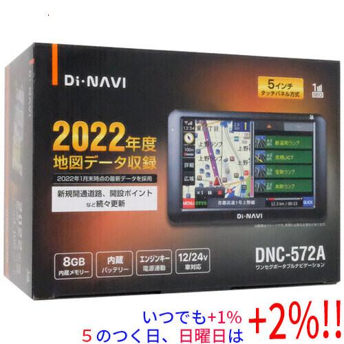 ナビゲーション役 双葉/NAVI PSA10 ナビゲーション役 双葉/NAVI PSA10 2025年最新】ナビゲーション