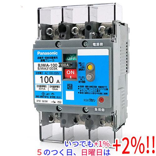 Panasonic 漏電ブレーカー　 3P100A BJW31003K Panasonic（パナソニック） パナソニック【 BJWA31003K】漏電ブレーカ