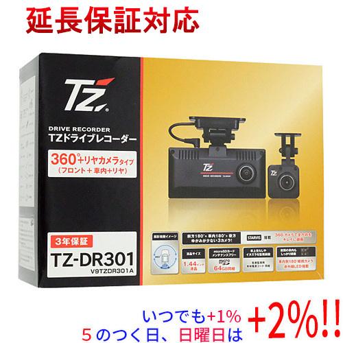 CELLSTAR 【いつでも+1％！5のつく日と日曜日は+2%！】【爆買