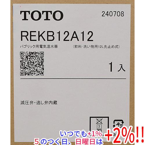 j*0様 TOTO 小型電気温水器 REKB12A12 12L TOTO REKB12A12 TOTO 湯ぽっと 小型電気温水器 約12L据え置きタイプ