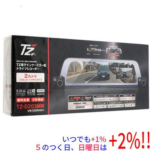 爆買】Week中はポイント+2％！！【新品訳あり(箱きず・やぶれ)】 TZ