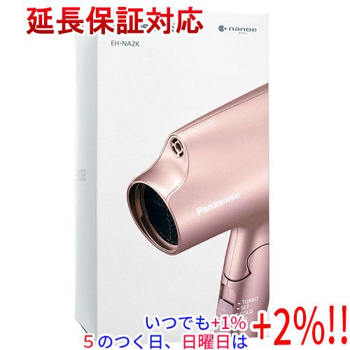 いつでも+1％！5のつく日と日曜日は+2%！】【爆買】【新品訳あり