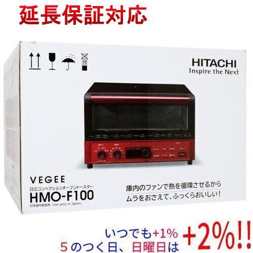 VEGEE 【新品訳あり(箱きず・やぶれ)】 HITACHI コンベクション