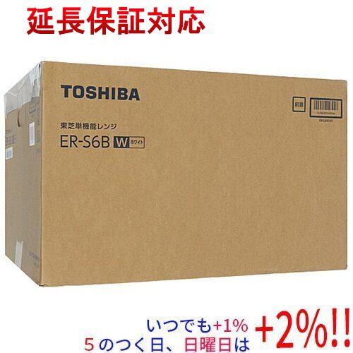 TOSHIBA（東芝） 単機能レンジ ER-S6B(W) ホワイト : エクセラー