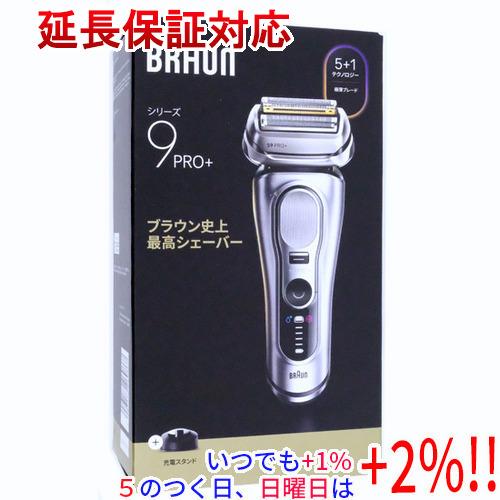 BRAUN Series 9 Braun シェーバー シリーズ9 Pro+ 9617s マット