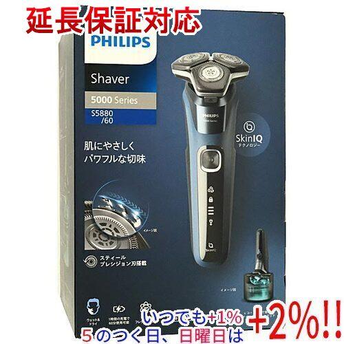 Shaver series 5000 【新品訳あり(箱きず・やぶれ)】 PHILIPS メンズ