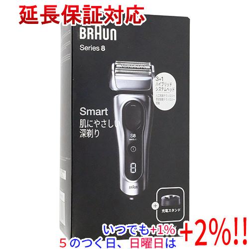 BRAUN（ブラウン） 【新品訳あり(箱きず・やぶれ)】 シェーバー