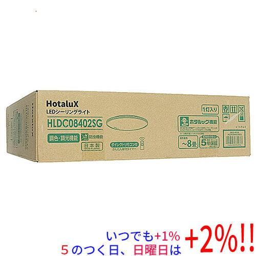 ホタルクス HotaluX LEDシーリングライト HLDC08402SG : エクセラー