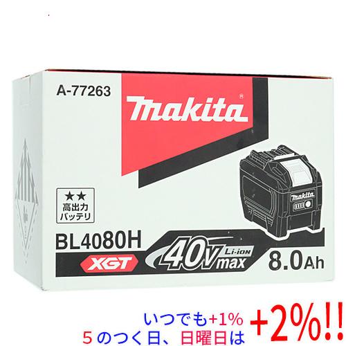 マキタ（makita） リチウムイオンバッテリー 40Vmax 8.0Ah BL4080H A