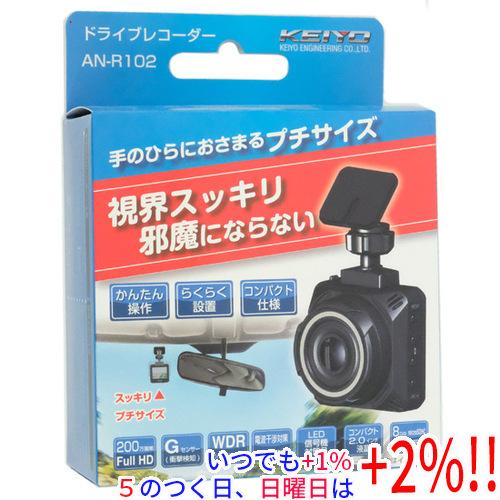 KEIYO ドライブレコーダー AN-R102 : エクセラー - 通販 - Yahoo