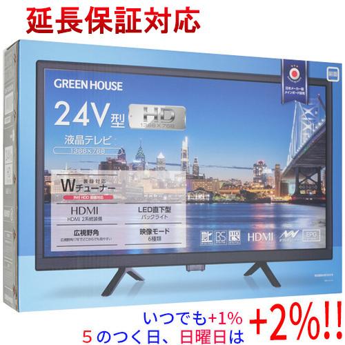 GREEN HOUSE（グリーンハウス） 24V型 ハイビジョン液晶テレビ GH