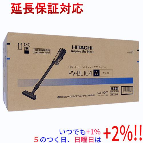 新品訳あり(箱きず・やぶれ)】 日立 コードレススティッククリーナー