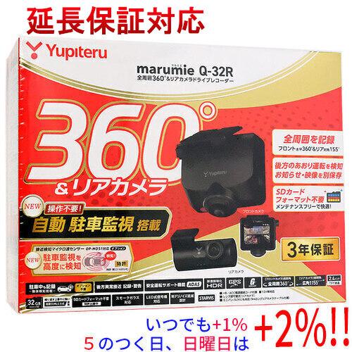 ユピテル（yupiteru） 【新品訳あり(箱きず・やぶれ)】 全周囲360度