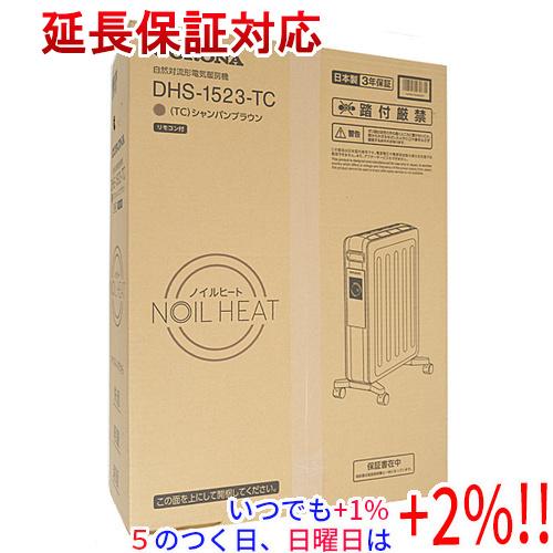 コロナ オイルレスヒーター ノイルヒート DHS-1523(TC) シャンパン
