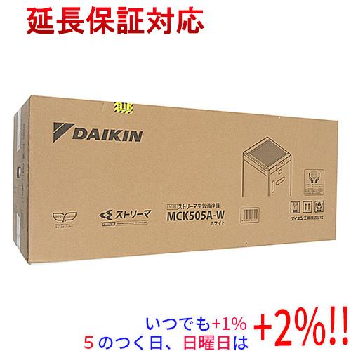 新品(開封のみ・箱きず・やぶれ)】 DAIKIN 加湿ストリーマ空気清浄機