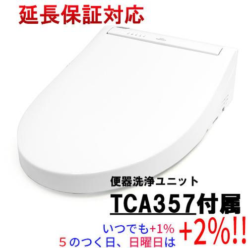 大人気  【1100065071】 限定デザイン