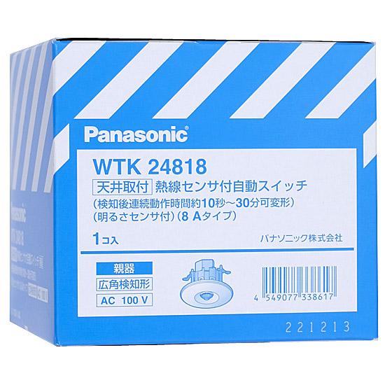 Panasonic（パナソニック） 【新品訳あり(開封のみ・箱きず・やぶれ