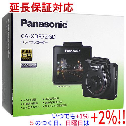 Panasonic（パナソニック） 【新品訳あり(箱きず・やぶれ)】 ドライブ