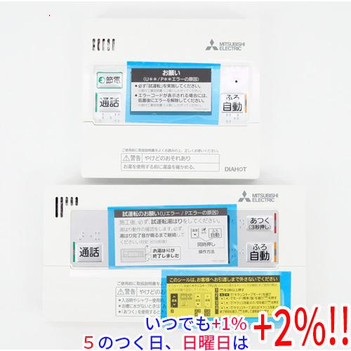 三菱電機（MITSUBISHI ELECTRIC） 【新品訳あり(箱きず・やぶれ